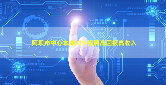 营口夜场招聘